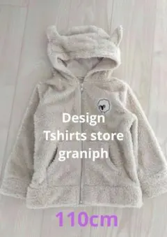 ☆デザインTシャツストア　グラニフ☆ 羊ミミ　耳付き　もこもこフリース