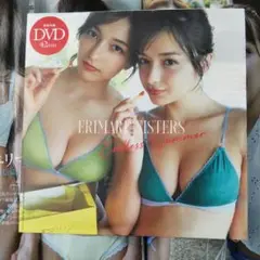 エリマリ姉妹 週刊プレイボーイ特別付録DVD