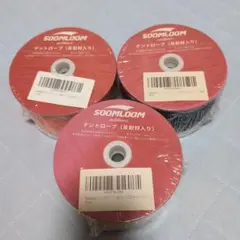 SOOMLOOM テントロープ反射材入り、各50mの3色セット