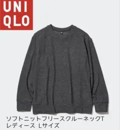 ユニクロ ソフトニットフリースクルーネックTブラック レディースL メンズならM