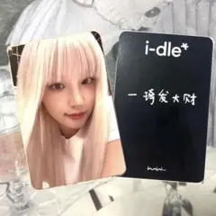 (G)I-DLE i-dle ウギ　直筆サイン入りチェキ G)I-DLE ウギ直筆サイン入りチェキ