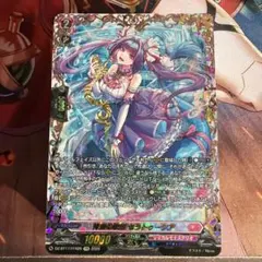 【DZ-BT17】 FFR 青藍の歌姫 セラトゥーシア