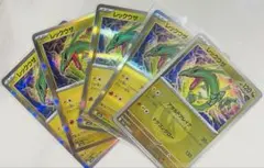 ポケモンカード メガドリームex レックウザ 5枚セット