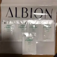 アルビオン　スキンコンディショナー　サンプル　5包