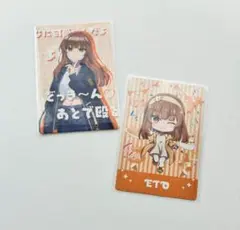 カラフルピーチ 5周年展トレカ＆ぷぴぱトレカ えとさん