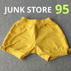 JUNK STORE　ショートパンツ　95cm　キッズ　女の子　無地