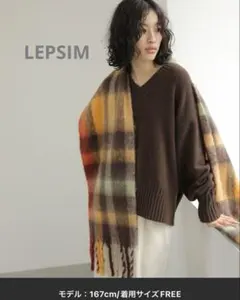 LEPSIM 5ゲージアンゴラMIXーVネック