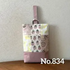 ハンドメイド　シューズバッグ　上履き入れ　いちごスイーツたんぽぽ柄✿パッチワーク
