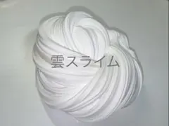 スライム おもちゃ