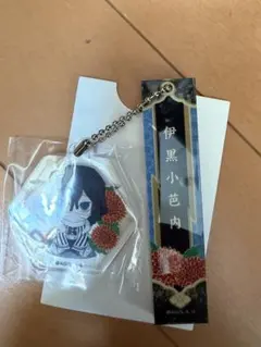 鬼滅の刃 伊黒小芭内 アクリルキーホルダー