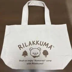 トートバッグ リラックマ 白