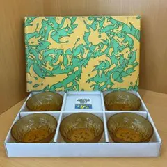 D5 【昭和レトロ】東洋ガラス TOYO'S BOWL SET アンバー 琥珀色 - メルカリ
