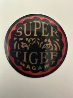 いつも2525様 スーパータイガーイナガワステッカー60まい いつも2525様 スーパータイガーイナガワステッカー60枚 - メルカリ