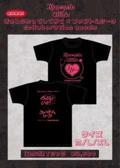 2025年最新】ファントムシータ 凛花の人気アイテム - メルカリ