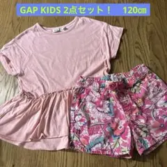 GAP KIDS 120㎝　おまとめ2点セット