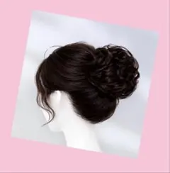 【ふんわりカール】お団子ウィッグ クリップ式 ダークブラウン 自然 簡単装着