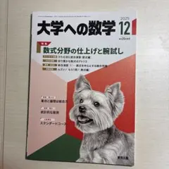 ラック様 リクエスト 2点 まとめ商品