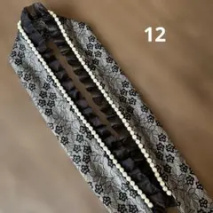 Item thumbnail for item b98019bd-72b3-41f6-9469-2939a55de082