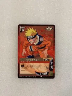 フ*ー様 【世界86枚】◇999シリ◇ NARUTO KAYOU NRSA-PR - メルカリ