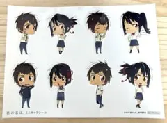 君の名は。 ミニキャラシール 非売品 NOT FOR SALE 新海誠