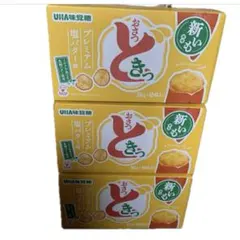 お菓子まとめ売り　おさつどきっ