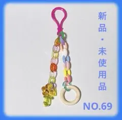 イボンヌ様 リクエスト 3点 まとめ商品