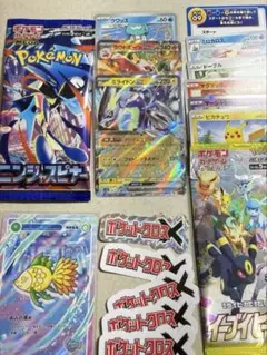 ポケモンカード　ニンジャスピナー 1パック　※多数のオマケ付き(非売品シール等)
