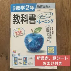 モカノア様 リクエスト 2点 まとめ商品