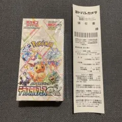 ポケモンカード テラスタルフェスex box シュリンク付き　1箱