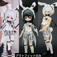 come4free ドール用アウトフィット一式セット 絨兎之星　未開封品