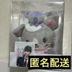 jochum JO1 ぬいぐるみ　チュララ　鶴房汐恩