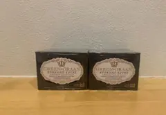 2026年最新】グリングラン 緑宝エステの人気アイテム - メルカリ