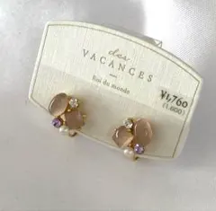 うさびっち様 リクエスト 3点 まとめ商品