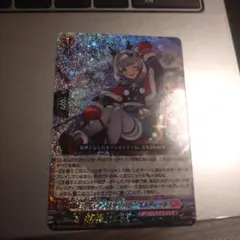 ヴァンガード SR ジョイアンスデリバリー エルディール - メルカリ