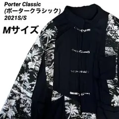 Porter Classic ALOHA CHINESE JACKETのサムネイル