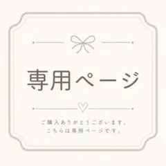 2026年最新】Rakutao公式アカウント01の人気アイテム - メルカリ