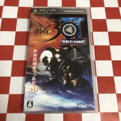 【C18881】勇者30 SECOND