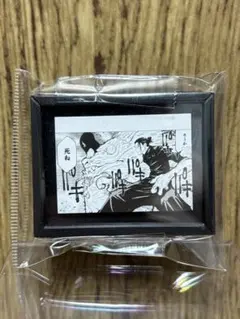 呪術廻戦 コマコレ マグネット 夏油傑 原画