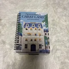 SEVENTEEN セブチ ケレン 2024 carat land