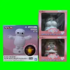 【3種】ベイマックスプライズグッズセット