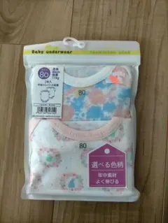 ベビー半袖ロンパース 肌着 80サイズ 花柄 2枚組