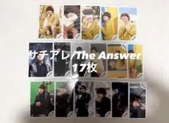 なにわ男子 大橋和也 公式写真 サチアレ TheAnswer まとめ売り