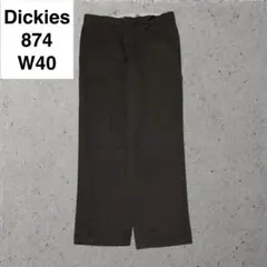 ディッキーズ 874 ワークパンツ w40 l34 ダークブラウン 茶色 古着