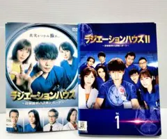 DVD ラジエーションハウス ラジエーションハウスⅡ 劇場版 13巻セット