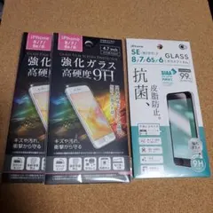 ガラスフィルム3枚 iPhoneSE(2世代)/8/7/6s/6 用