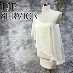 リップサービス/アシメシフォンドッキングカットソー/ワンショルダー/春夏