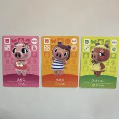 Item thumbnail for item c5f22aaf-6906-482f-8c10-ad66d1a57bf6