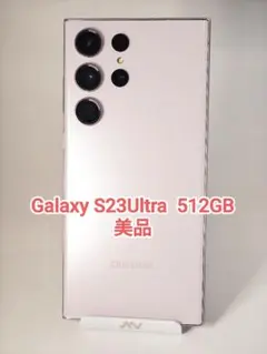 【中古】Galaxy S23 Ultra 512GB 韓国版 SIMフリー S23 Ultra 512GB SIMフリー 本体 Lavender[Bランク]