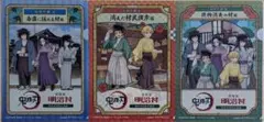明治村×鬼滅の刃 A4クリアファイル+ステッカー3種