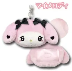 マイメロディ マイメロリール付きパスケースキーホルダーサンリオ新品未使用